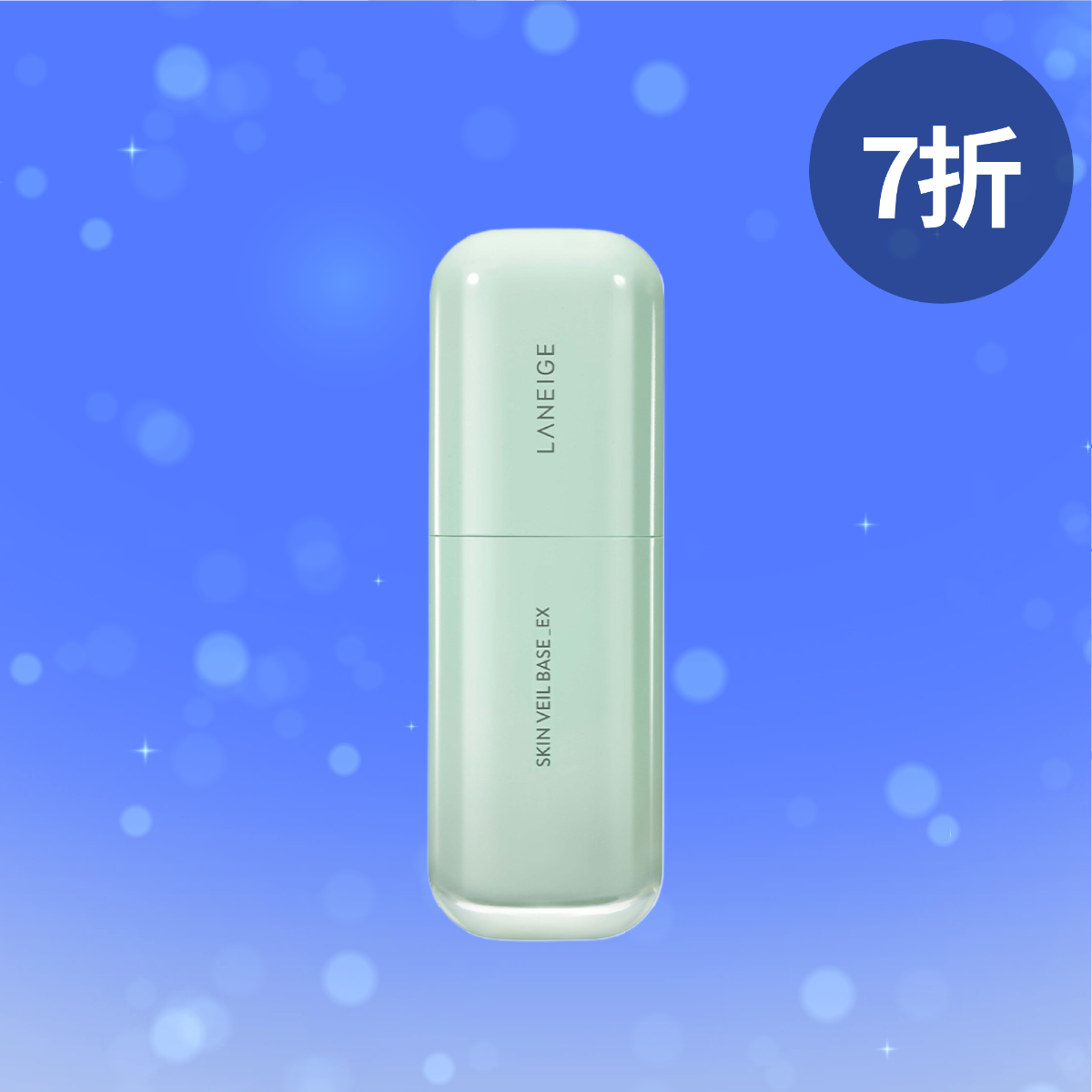 防曬調色底霜SPF28 PA++ No. 60 30ml