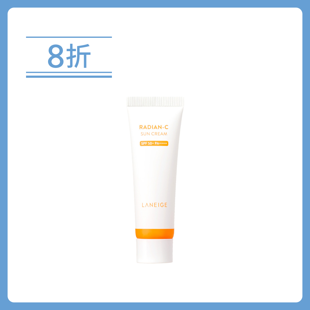 抗氧淨白防曬霜 SPF50+ PA++++ 50ml